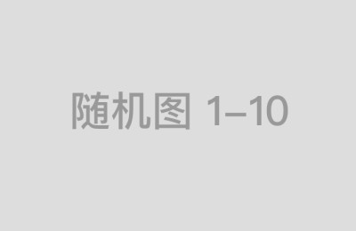 炒股平台中的资讯内容如何利用